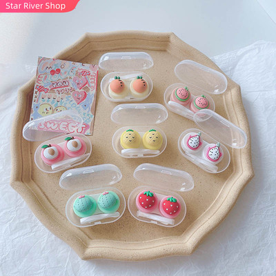 极速Women Color Contact Lenses Case Cute StrawbeTrry Carrot