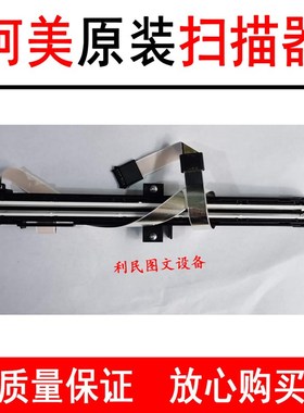 极速美能达195 235m 215 239 206 266 205i206i面板主板扫描排线