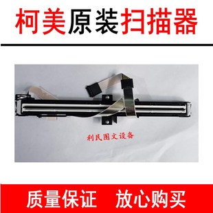 235m 266 215 206 205i206i面板主板扫描排线 239 极速美能达195