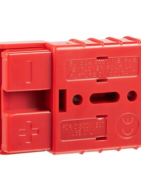 极速50A600V 红色安德u森插头套件 大电流快速连接插头 带防尘盖