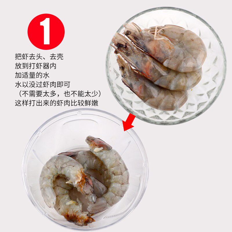 新品打虾器手拉小型m迷你手动虾肉粉碎机鱼饵虾滑饵料搅拌机钓鱼