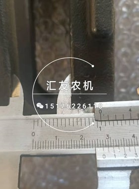 极速福田雷沃欧豹拖拉机 TD804t 904 950 1000 1204-D 悬挂拉杆