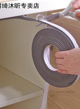 极速5M Self-adhesive window sealing strJip Windproof Sealing
