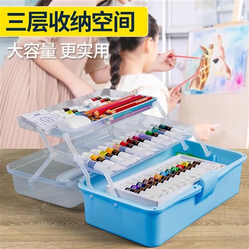 极速六品堂国画颜料工具箱文房四宝美术J工具箱小学生多功能可拆
