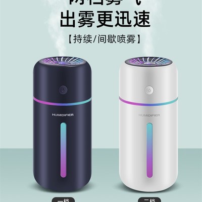 极速新车载加湿器车n用香薰气氛灯汽车一体雾化车内加湿机喷雾空