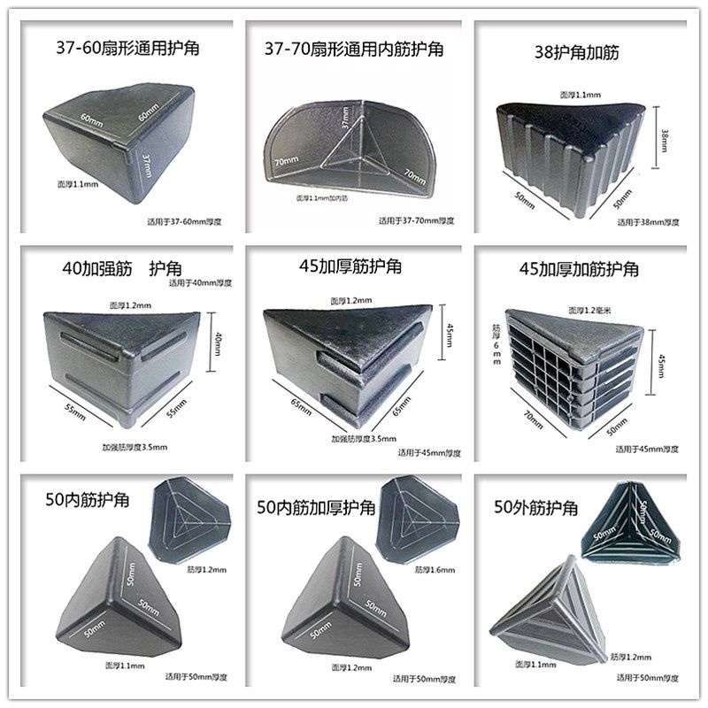 极速。塑料三面护角相框s家俱门板纸箱快递打包防撞磕碰加厚安全,农用物资,苗木固定器/支撑器,淘宝优惠券,粉丝福利购,淘宝优惠卷