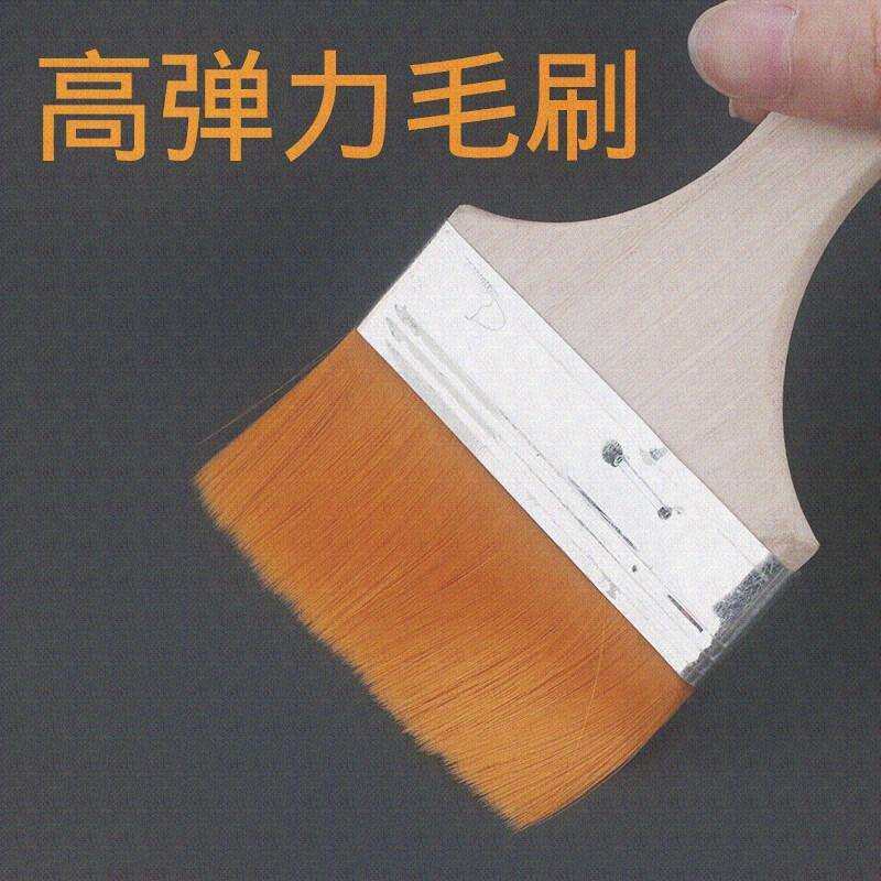 极速烧烤毛刷子小k软毛清洁工业用排刷尼龙油漆涂料板刷油画刷家
