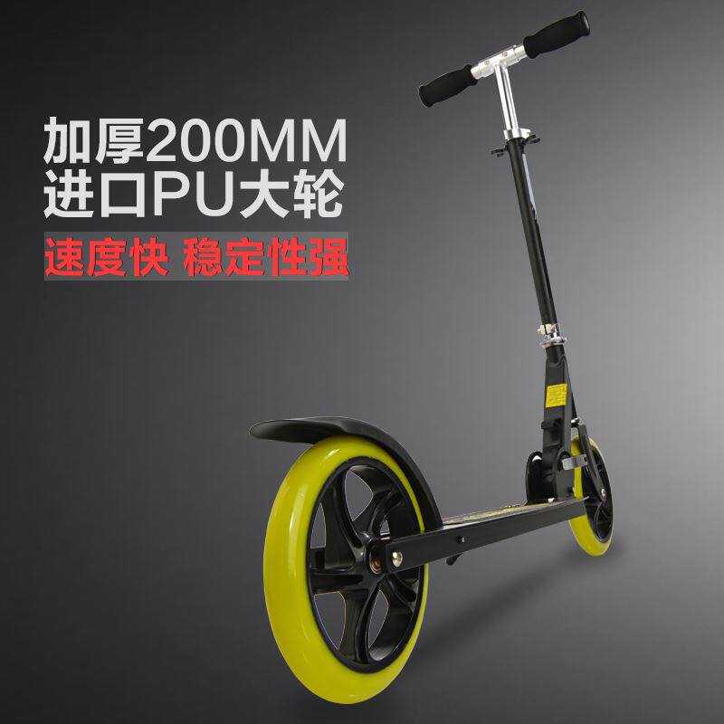 极速儿童成人g滑板车成年非电动两轮折叠儿童8岁以上单脚青少年代