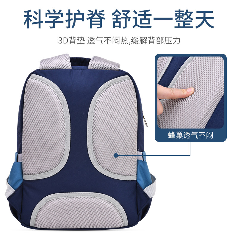 极速小学生书包男童一二三到四五六年级轻便护脊S减负女童儿童双