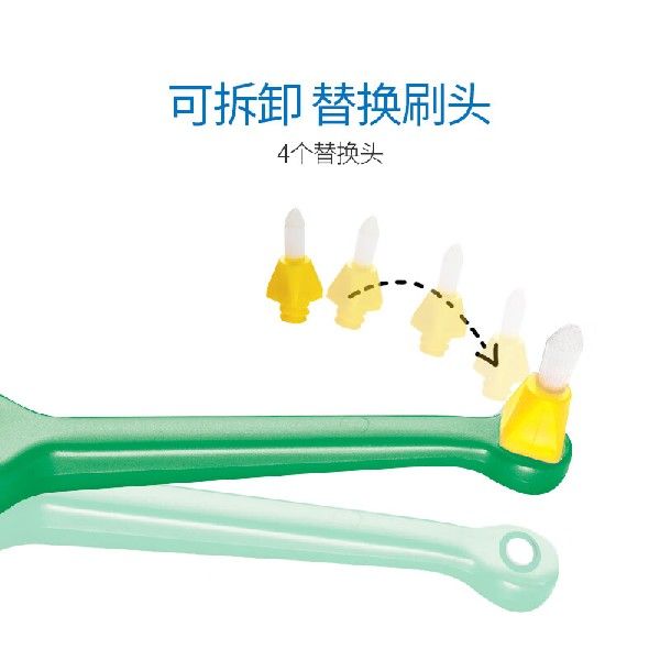 极速Tepe瑞典进口可替换刷头牙间隙刷单束M刷小头种植正畸牙刷中