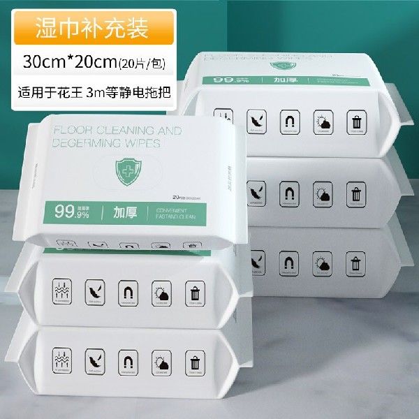 极速享家b美一次性免手洗懒人平板拖把布擦木地板湿巾纸家用静电