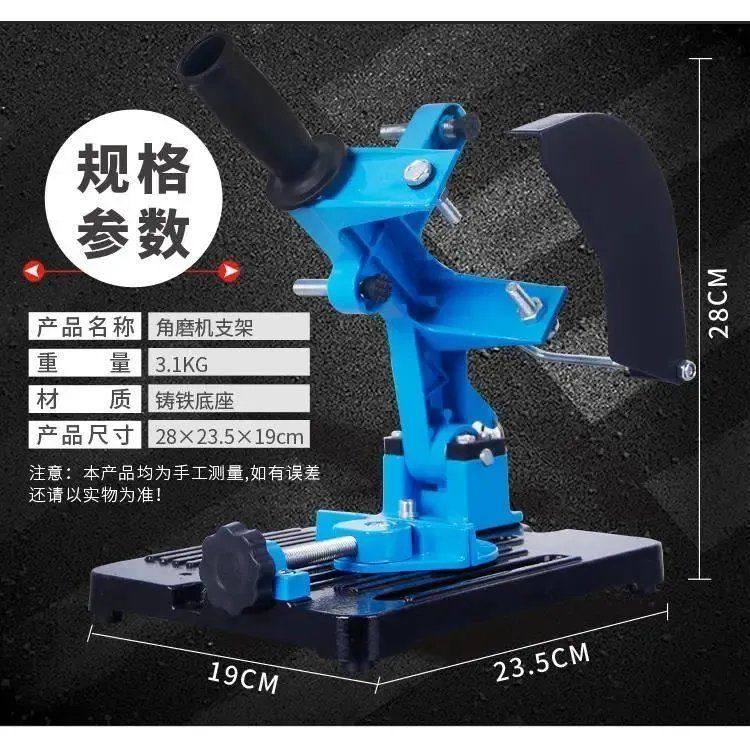 极速。支架万用多功能坚固角磨机B改装推台锯切割机支架固定架子,农用物资,苗木固定器/支撑器,淘宝优惠券,粉丝福利购,淘宝优惠卷
