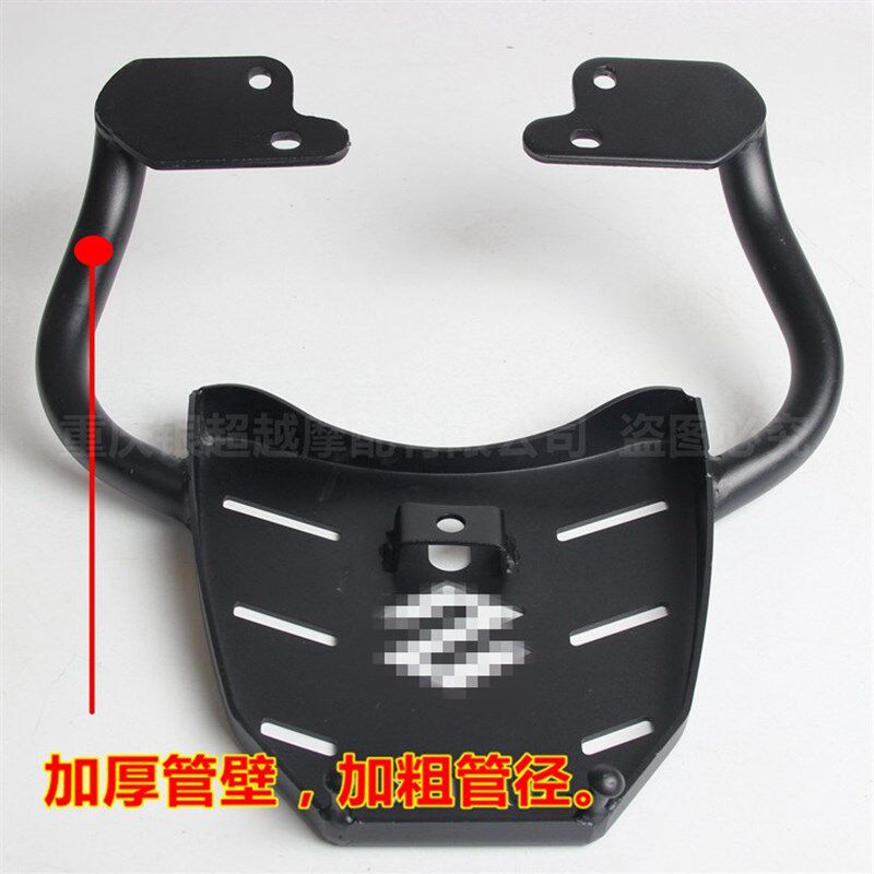 新品适用GW25h0货架GW250F后货架 尾箱架 GW250S后货架行李箱架包