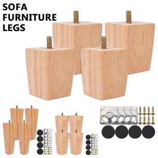 15cm Solid Sofa Cabinets Feets 10h Furniture 极速4pcs Wood