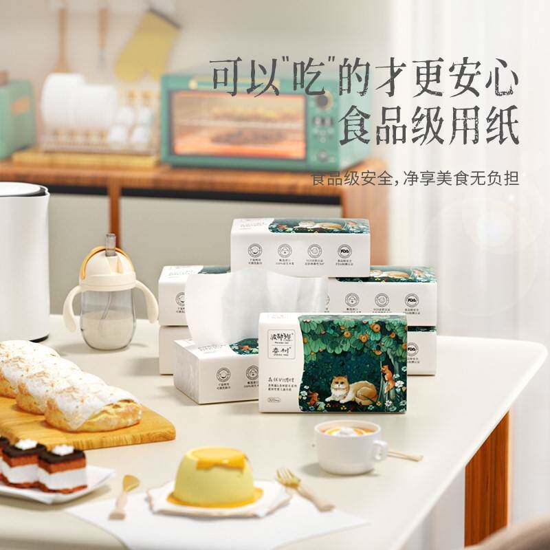 极速【先用d后付】波斯猫x春树超韧抽纸15包4层加厚餐巾纸巾可做 - 实物图