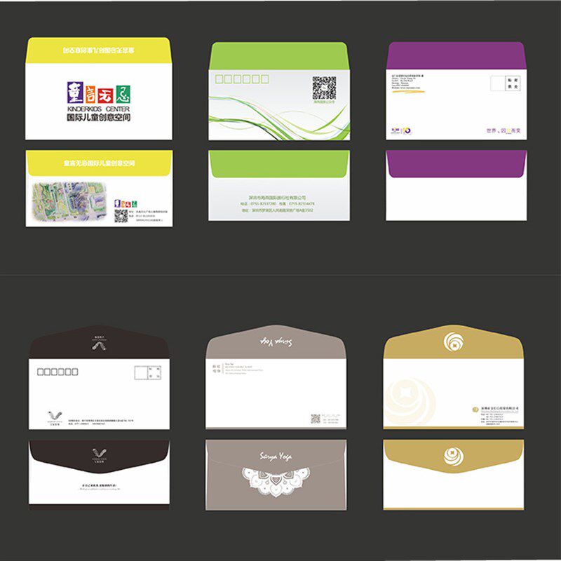 极速信封定制logo印刷彩色信封信纸袋封套67号设计中W西式专用信