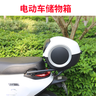 极速九号电动车Nh70C/N80C/N150P/N90后备箱尾架后尾箱防水储物箱