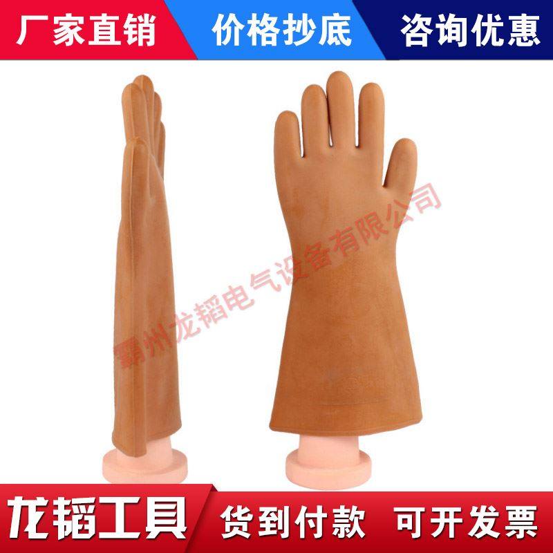 极速。绝缘手套10kvm12kv25kv35kv高压防电手套电工手套带电操作,农用物资,苗木固定器/支撑器,淘宝优惠券,粉丝福利购,淘宝优惠卷