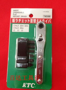 极速。原装 日本KTCn棘轮扳手替换螺丝起子组套TMDB8 RM2-110 十