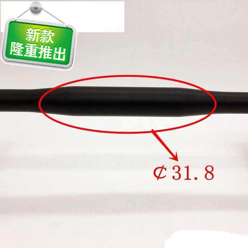 极速单车配件e大全31.8 /25.4公路o车把 小弯把 竞速把 赛车把 破