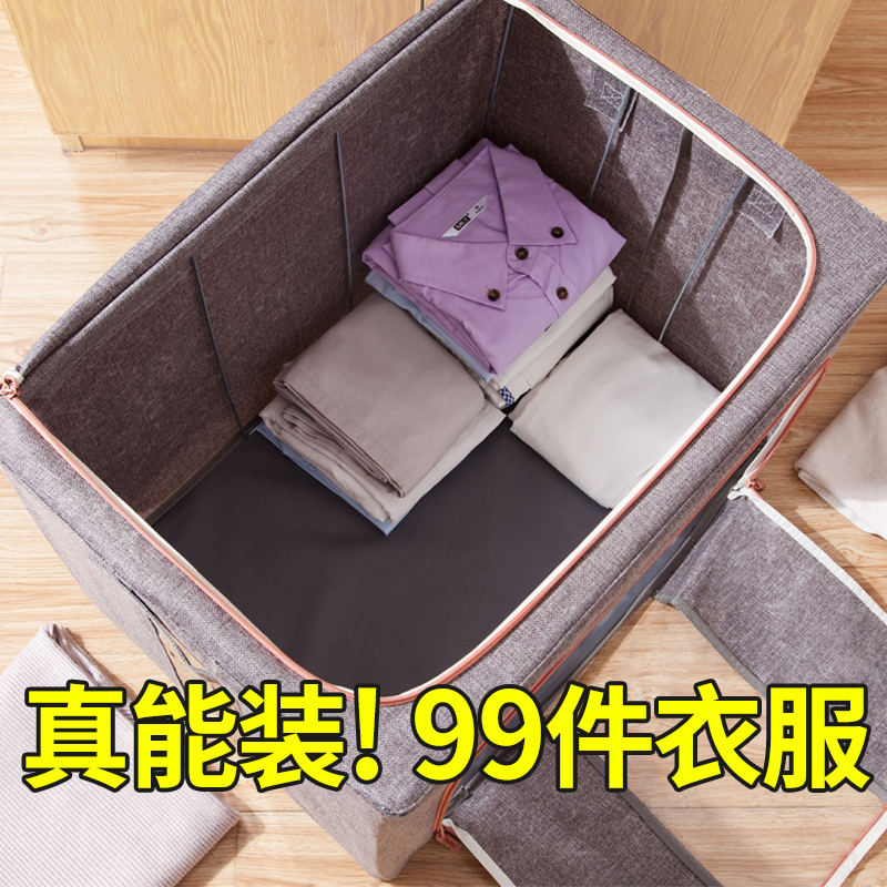 速发收纳箱收纳家用超大号装换季衣服整理箱布艺收纳袋衣柜储物箱