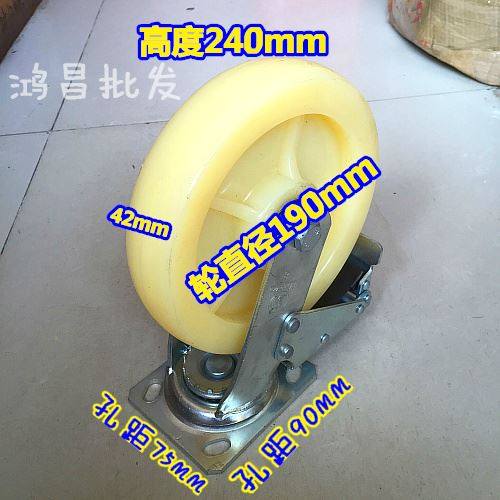 极速。重型8寸加k厚尼龙万向煞车轮/尼龙轮/万向脚轮/平板车轮/工,农用物资,树木移植保护网,淘宝优惠券,粉丝福利购,淘宝优惠卷