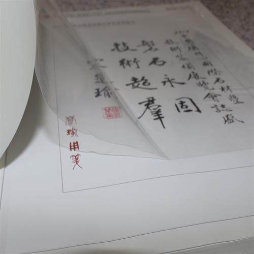 极速冰箱电视液晶显示器门窗透明peE保护膜胶带不锈钢镜面无痕自