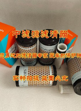 极速6C0b60-99414空气滤芯 适用久保田插秧机32721-58242/6C060-9