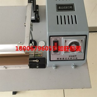 B1000通过式 封切机 封口机 脚踩封口机U 塑封 脚踏封口机 极速SF