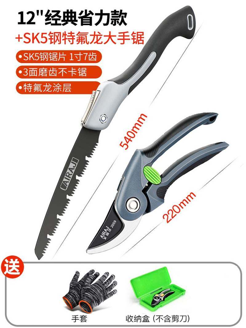 极速德国锯子家用小型手持木w头手工锯木工锯快速锯木神器果树户,农用物资,苗木固定器/支撑器,淘宝优惠券,粉丝福利购,淘宝优惠卷