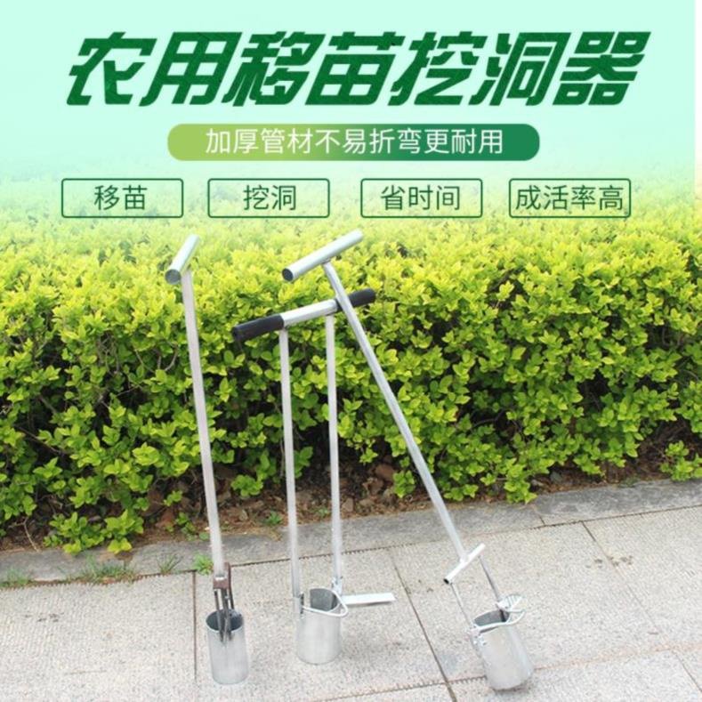 极速。西瓜手摇式土坑西红柿栽苗器户外全自动施肥机W农田侧开式