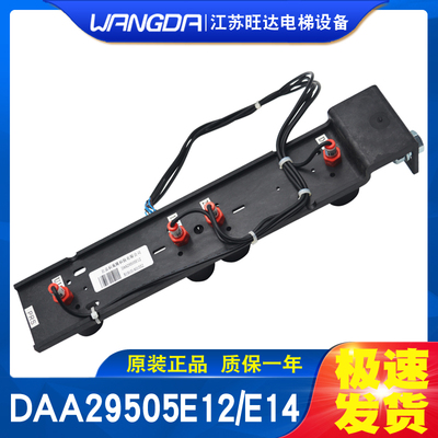 极速奥的斯红色平层感应器磁开关干簧管DAA29505E2/12T/14/N2/E7