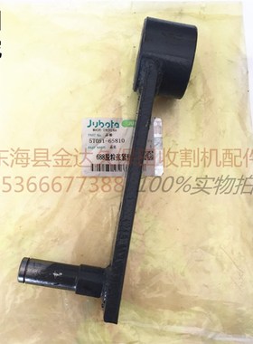 极速久保田688收割机配p件688脱粒张紧臂5T051-65810改装60/22