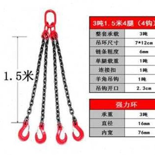 极速G80级锰重起重c链条吊索具组合吊装磨L具配件起钢工具吊环吊
