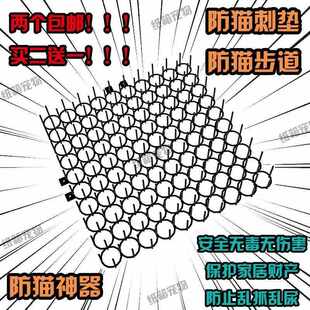 极速防猫刺垫防猫狗小动物网阻隔网塑料刺地垫Q禁区防猫垫防抓踩