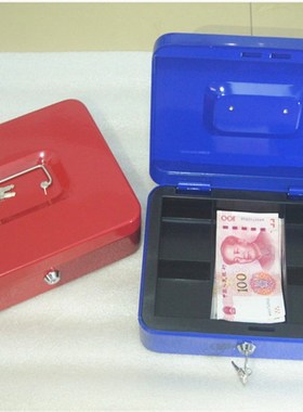 极速保险箱家用小型迷你床头隐形防D盗车载保管箱3c保险柜手提办