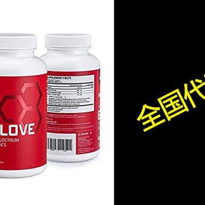速发TBR Labs Colostrum - GutLove Colostrum (400mg) Plus Prob