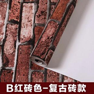 wallpaperC stereo restaurant cafe cultur 极速Retro bar retro