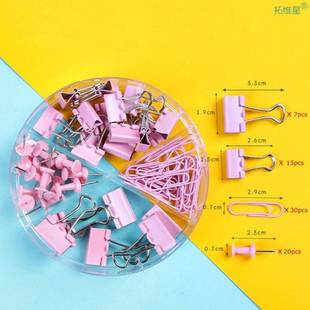 极速72Pcs Color Binder Clips Paper CGlips Push Pin Set Rose