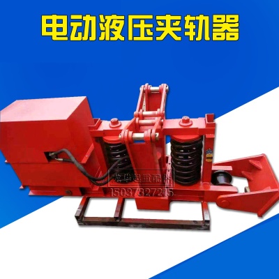 极速防风器c龙门起重机架桥机提梁机弹簧液压防风夹轨器电动液压