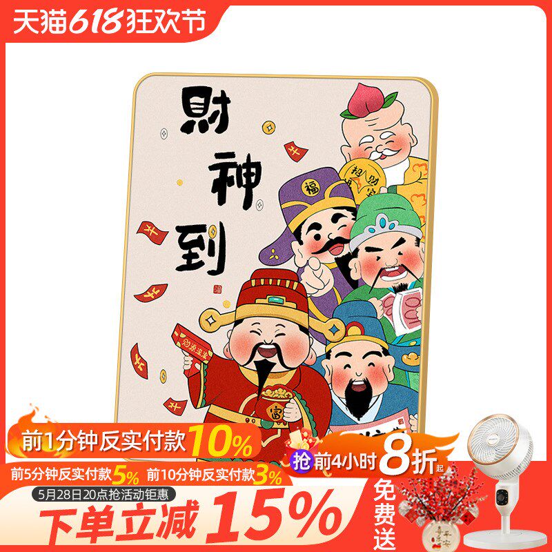 新品财神到c客厅桌面摆台装饰画春节过年室内氛围装饰茶几电视柜