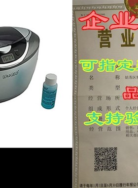 极速iSonic-D2840 Ultrasonic Cleaners, PKersonal Models - Sil