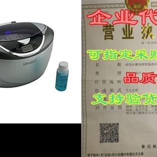 极速iSonic-D2840 Ultrasonic Cleaners, PKersonal Models - Sil
