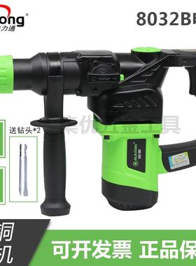 极速。普力通f润田8032B电鎚钻镐两用电锺电搞1100W冲击电钻工业