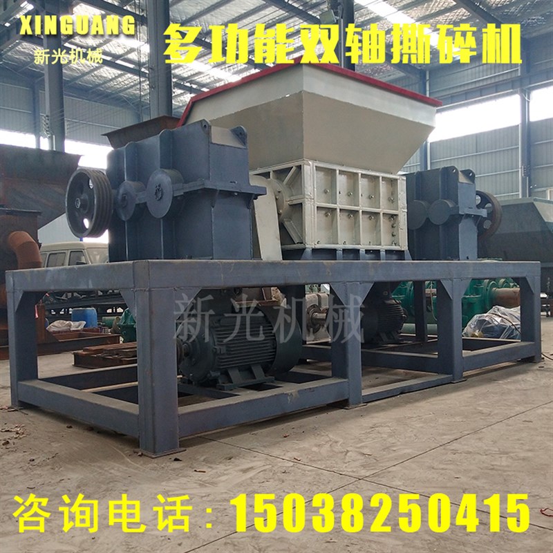 极速生活垃圾橡胶轻薄料双轴w粉碎机 多功能吨包袋塑料铁屑小型撕