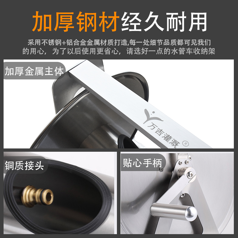 极速水管收卷器不锈钢家用自动y5分软管收纳架卷管器家用户外浇花