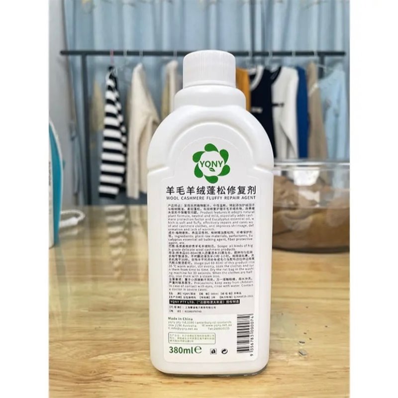 极速澳洲羊毛衫毛衣缩水还原恢y复剂羊绒毛呢大衣衣服放大蓬松修