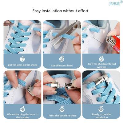 极速8MM 2023 No Tie Shoe Laces Press Lock ShoeRlaces Without