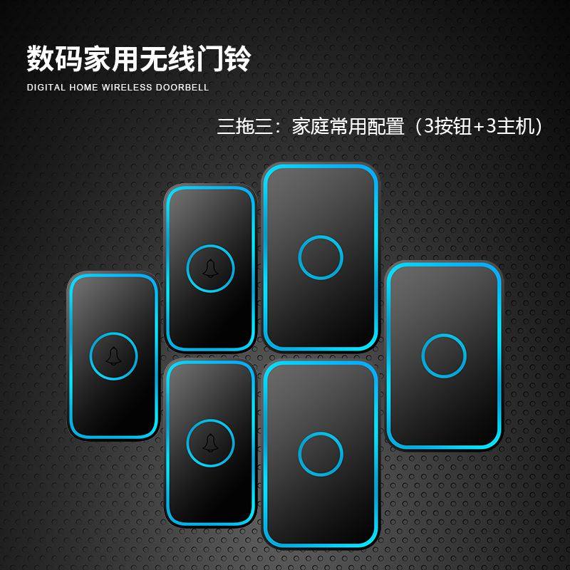 极速。门铃无线家用远距离大音量电子门玲遥控智T能老人病人呼叫,农用物资,苗木固定器/支撑器,淘宝优惠券,粉丝福利购,淘宝优惠卷