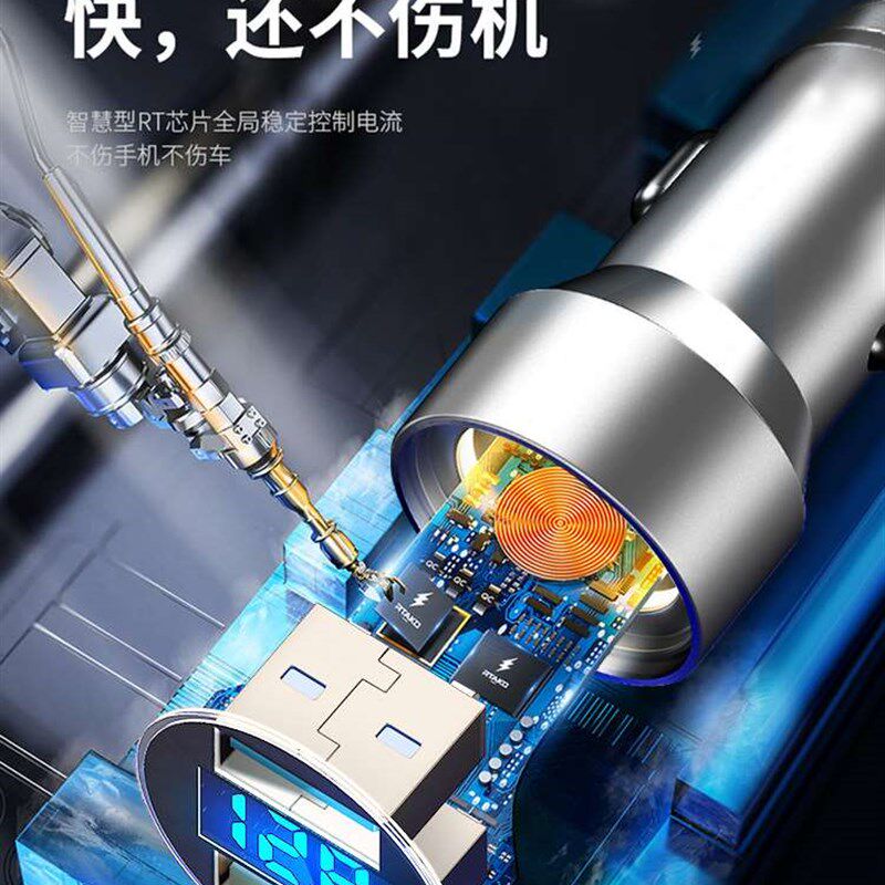 极速66w车载充电器手机超级快充点烟器转换插头一R拖三车充40w车